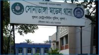 খুলনায় অতিরিক্ত মদ পানে ৫ জনের মৃত্যু