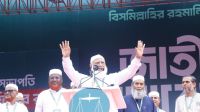 সমাবেশের মূল পর্ব চলছে, মঞ্চে জামায়াত আমির
