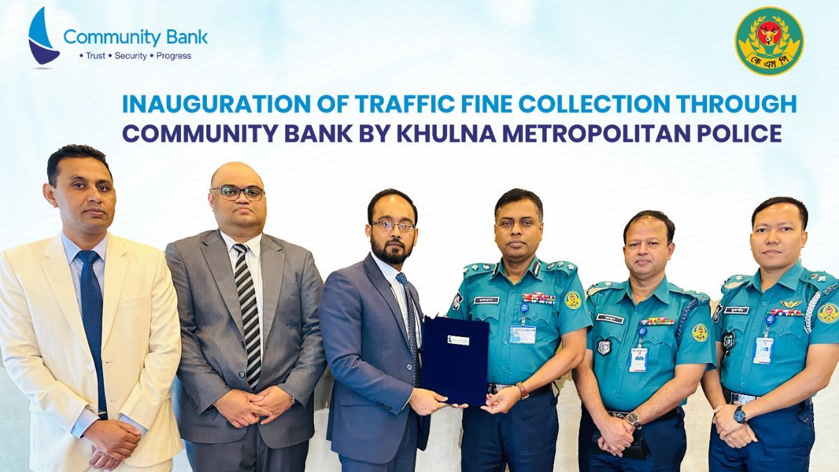 ট্রাফিক মামলার জরিমানা আদায়ে কেএমপির কমিউনিটি ব্যাংক সেবা চালু