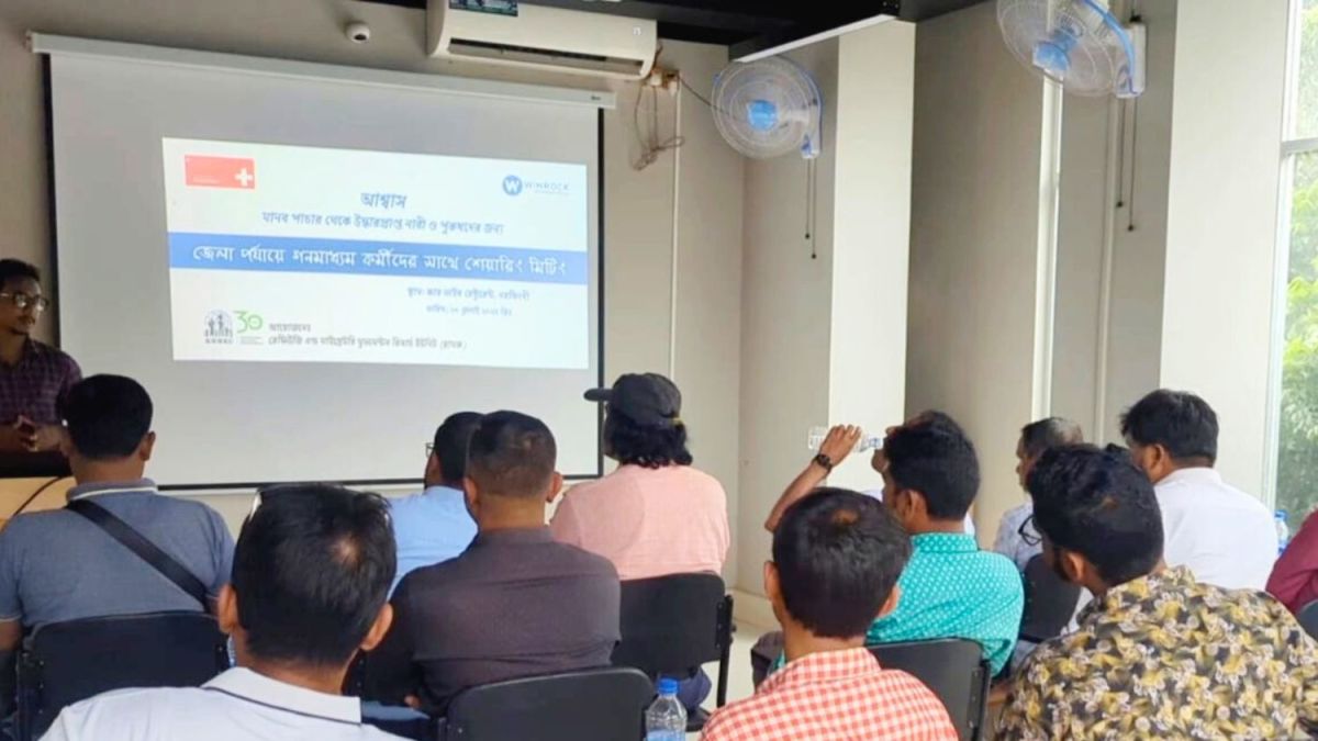 নরসিংদীতে বিদেশযাত্রায় প্রতারণা-পাচারের ফাঁদ নিয়ে রামরুর সতর্কবার্তা