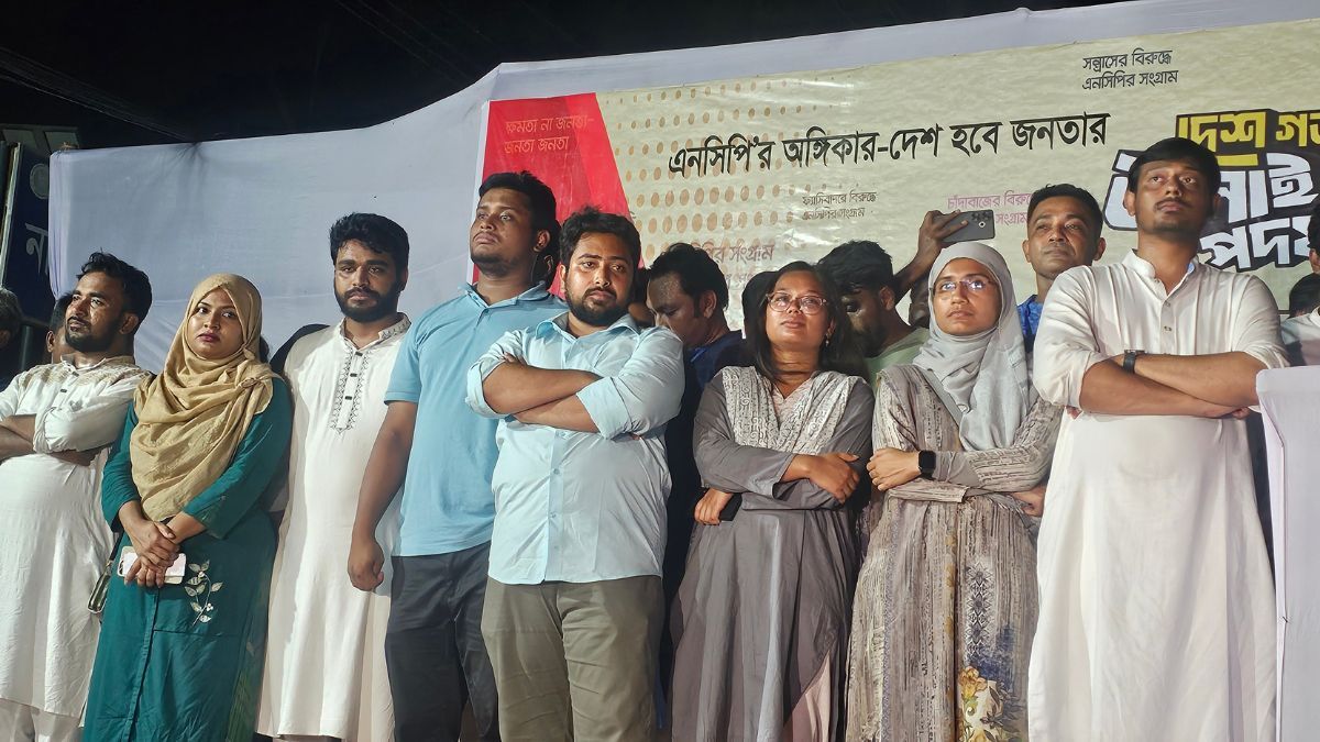 নতুন বাংলাদেশে জাতিসত্তার বৈচিত্র্যকে সাংবিধানিক স্বীকৃতি দেওয়া হবে