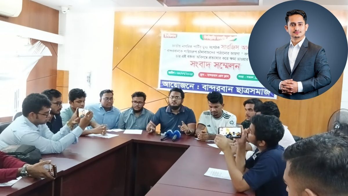 বান্দরবান নিয়ে দেওয়া বক্তব্যের দুঃখ প্রকাশ সারজিস আলমের