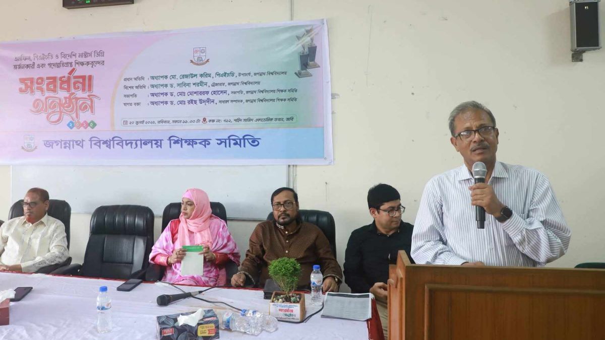 শিক্ষকদের গবেষণামুখী কাজে মনোযোগী হতে হবে : জবি উপাচার্য