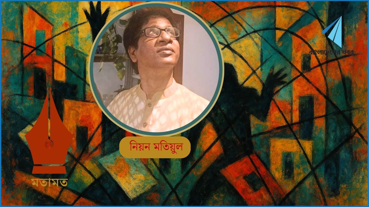 চাঁদাবাজির রাজনীতি বদলায় না কেন?