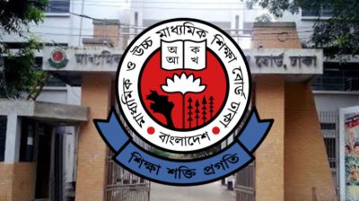 পরীক্ষার্থীদের রেজিস্ট্রেশন কার্ড-প্রবেশপত্র দেরিতে বিতরণ করলে ব্যবস্থা