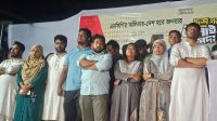 নতুন বাংলাদেশে জাতিসত্তার বৈচিত্র্যকে সাংবিধানিক স্বীকৃতি দেওয়া হবে