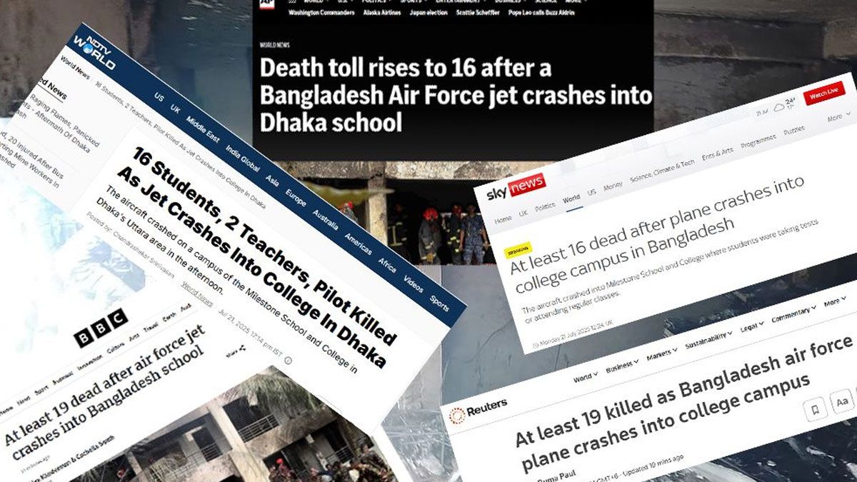 বিশ্বের বিভিন্ন গণমাধ্যমে গুরুত্বের সঙ্গে প্রকাশ