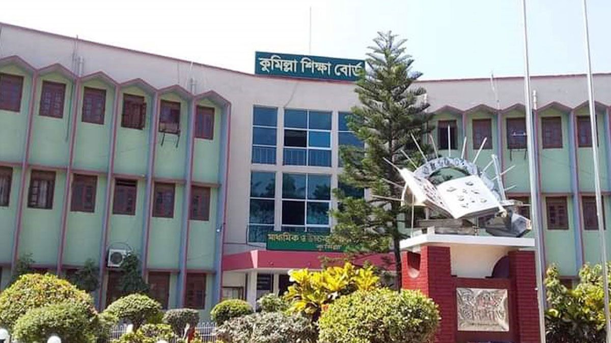 কুমিল্লা বোর্ডের স্থগিত পরীক্ষা ১২ আগস্ট
