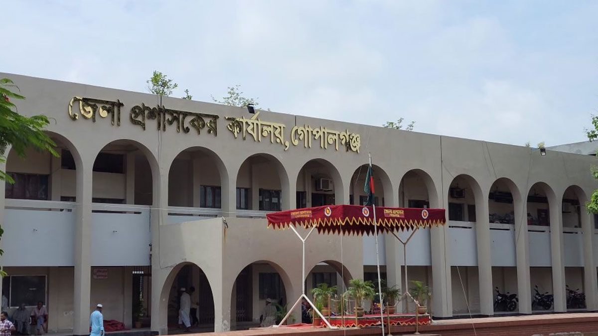 চার দিন পর গোপালগঞ্জের কারফিউ প্রত্যাহার