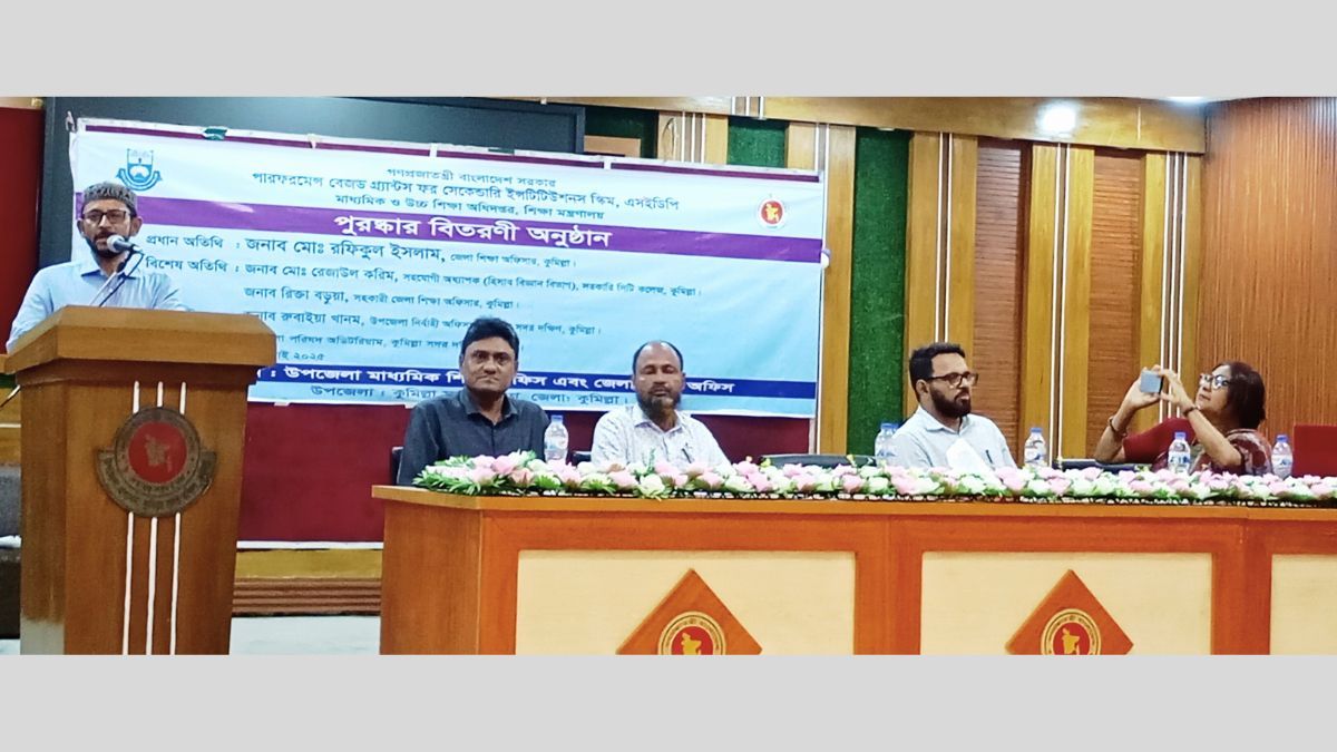 বিশ্বনাগরিক গড়তে যুগোপযোগী শিক্ষা নিশ্চিতের আহ্বান