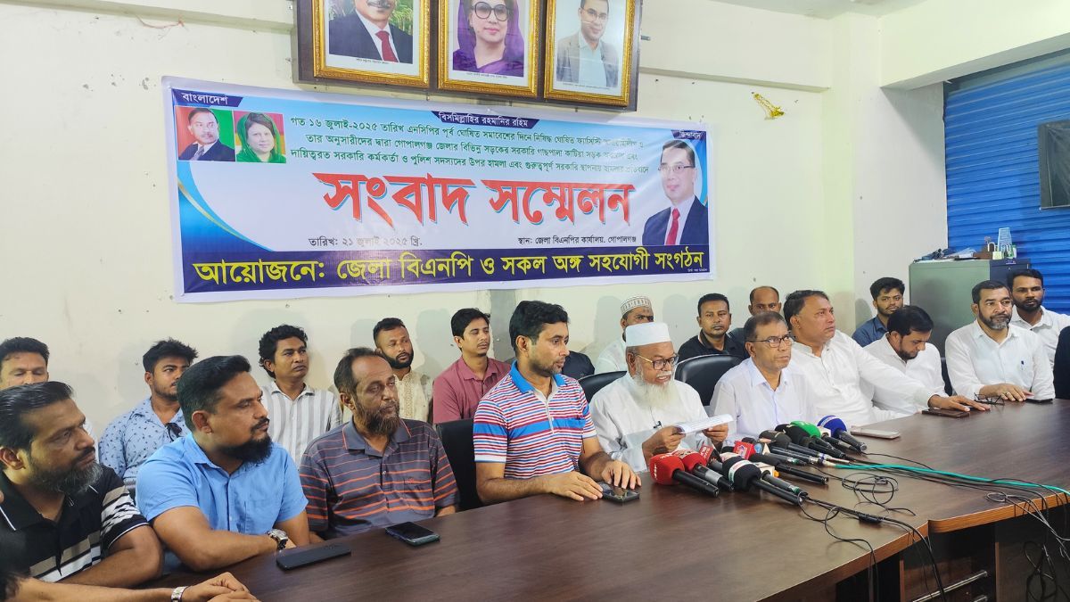 গোপালগঞ্জে সংঘর্ষের জন্য এনসিপি-আ.লীগকে দায়ী করল বিএনপি