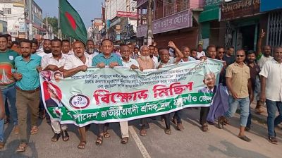 তারেক রহমানকে নিয়ে মিথ্যাচারের প্রতিবাদে ঠাকুরগাঁয়ে বিক্ষোভ
