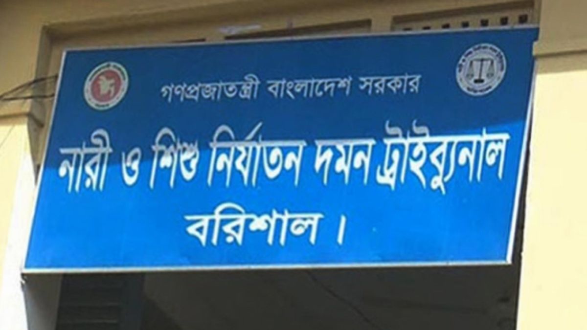 শিশু ধর্ষণের দায়ে বিএনপি নেতার যাবজ্জীবন