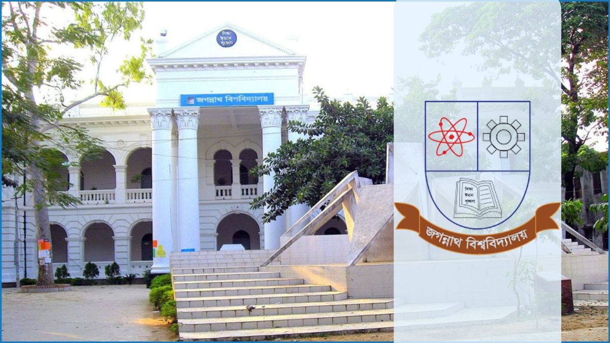 জবি শিক্ষার্থীদের সম্পূরক বৃত্তি আটকে আছে অর্থছাড়ে