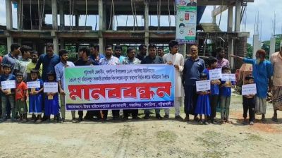 গলাচিপায় বিদ্যালয়ের নির্মাণ কাজে অনিয়মের প্রতিবাদে মানববন্ধন