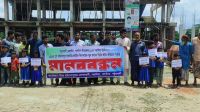গলাচিপায় বিদ্যালয়ের নির্মাণ কাজে অনিয়মের প্রতিবাদে মানববন্ধন