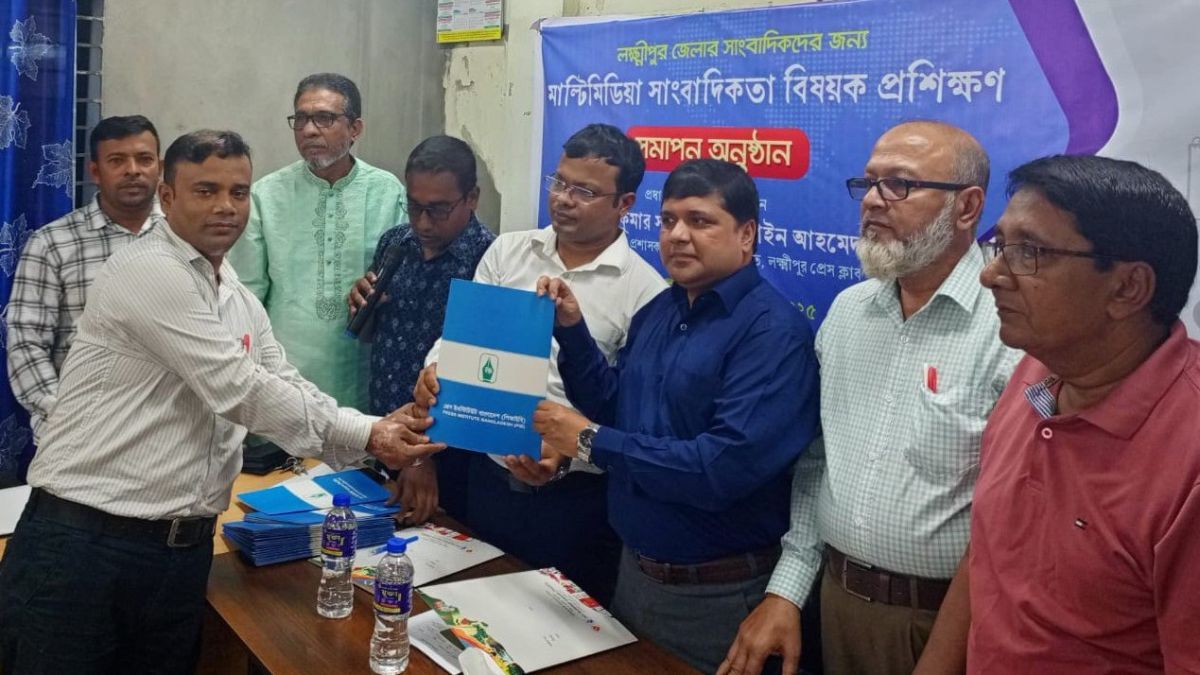 সাংবাদিকদের দক্ষতা উন্নয়নে লক্ষ্মীপুরে প্রশিক্ষণ কর্মশালা