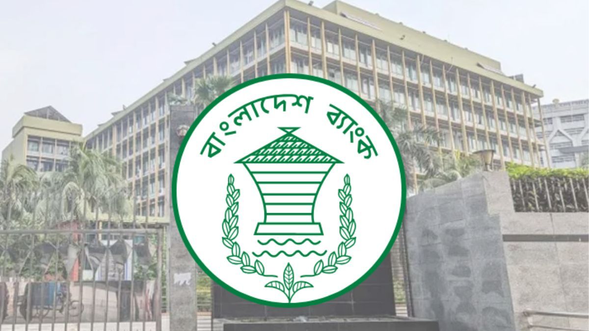 ‘স্বাধীনতা খর্ব নয়, শালীনতায় জোর’ বলছে বাংলাদেশ ব্যাংক