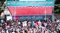 ব্রাহ্মণবাড়িয়ার মানুষ প্রয়োজনে জীবন দিয়েছে, কিন্তু আপস করেনি : নাহিদ ইসলাম