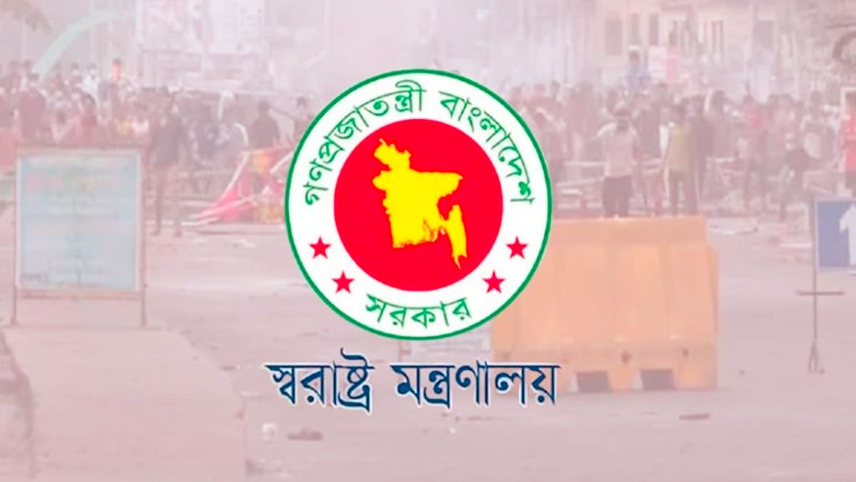গোপালগঞ্জে সহিংসতা তদন্তে ৬ সদস্যের কমিশন গঠন