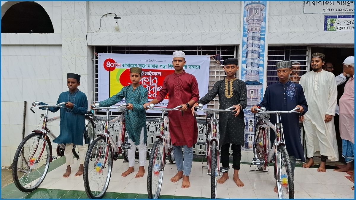 ২০০ ওয়াক্ত নামাজ জামাতে আদায় করে বাইসাইকেল পেল ৫ শিক্ষার্থী