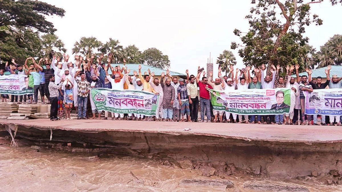 পটুয়াখালীতে কুয়াকাটা সমুদ্র সৈকত রক্ষার দাবিতে মানববন্ধ