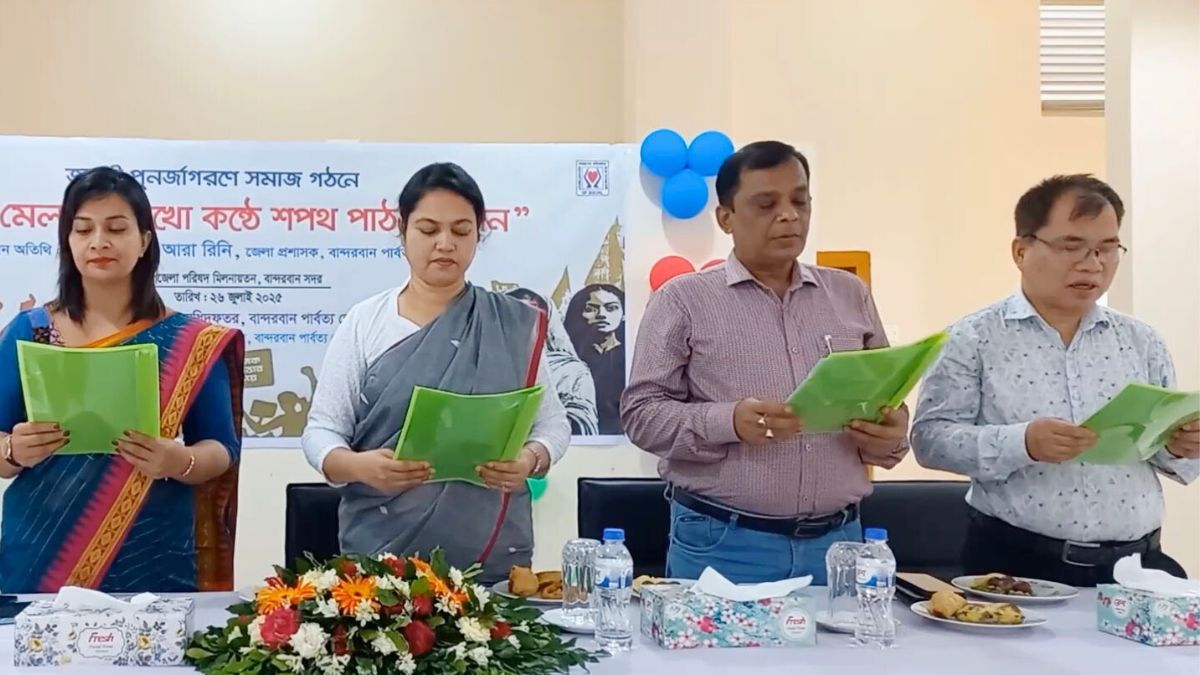 বান্দরবানে সেবা মেলা ও শপথ পাঠ কর্মসূচি