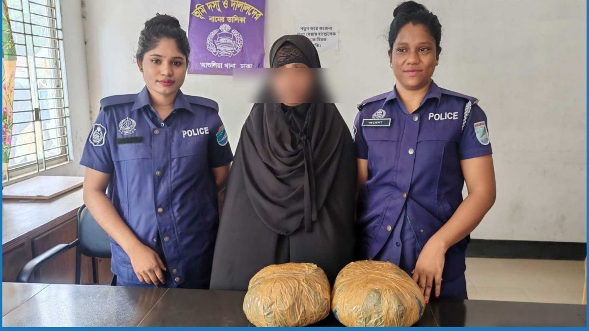 সাভারে ২ কেজি গাঁজাসহ নারী মাদক কারবারি গ্রেপ্তার