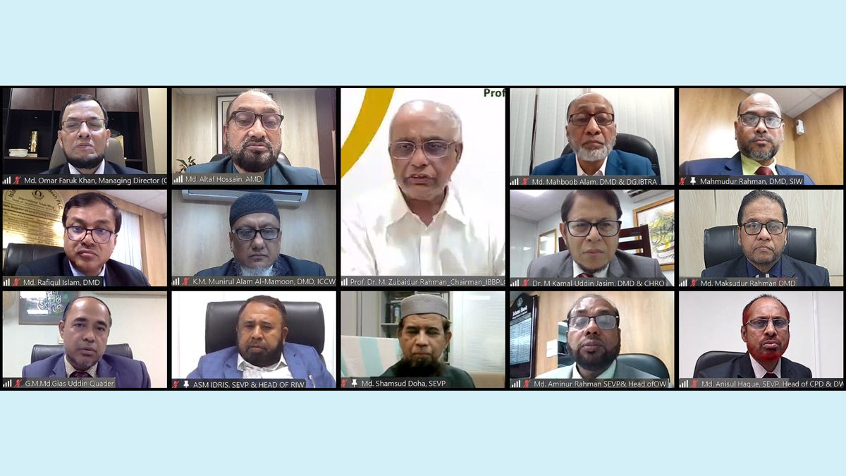 ইসলামী ব্যাংকে মতবিনিময় সভা