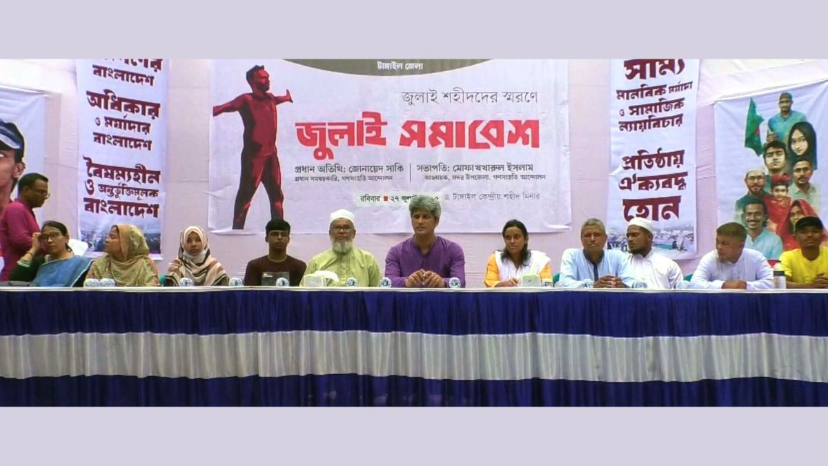 শহীদদের মর্যাদা দিতে নতুন রাজনৈতিক বন্দোবস্ত প্রয়োজন