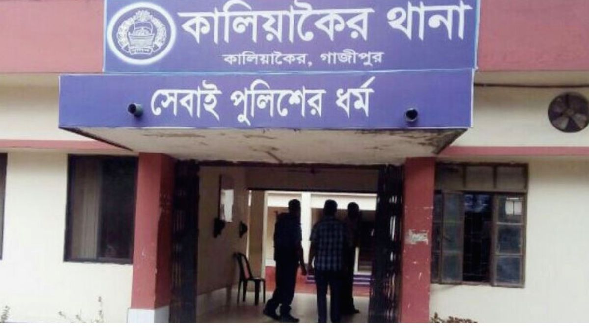 কালিয়াকৈরে নিষিদ্ধ সংগঠনের সাবেক নেতা গ্রেপ্তার