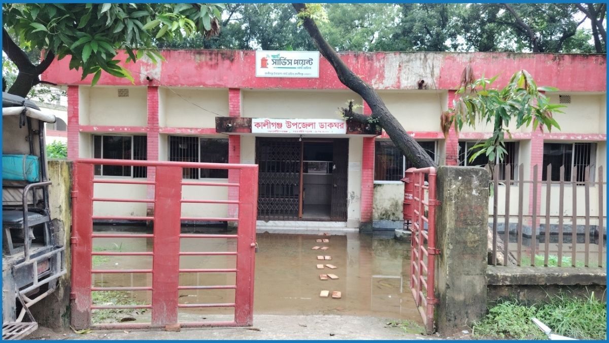 কালীগঞ্জ ডাকঘরে জলাবদ্ধতায় সেবাপ্রার্থীদের দুর্ভোগ