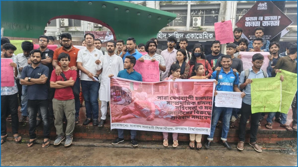 সাম্প্রদায়িক হামলা ও মবের প্রতিবাদে জবি শিক্ষার্থীদের বিক্ষোভ
