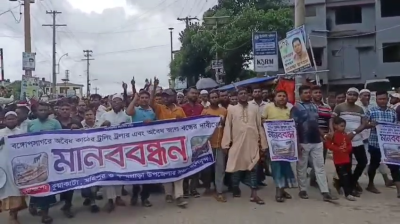 বঙ্গোপসাগরে অবৈধ ট্রলার ও জাল বন্ধের দাবিতে কুয়াকাটায় জেলেদের মানববন্ধন ও বিক্ষোভ