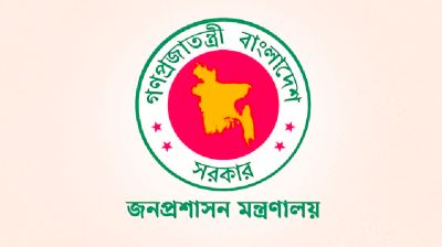 সরকারি কর্মকর্তাদের বিদেশ ভ্রমণে যে আদেশ দিল জনপ্রশাসন মন্ত্রণালয়