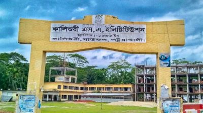 বাউফলে এইচএসসি পরীক্ষায় ভোগান্তি, ফ্যান নষ্ট