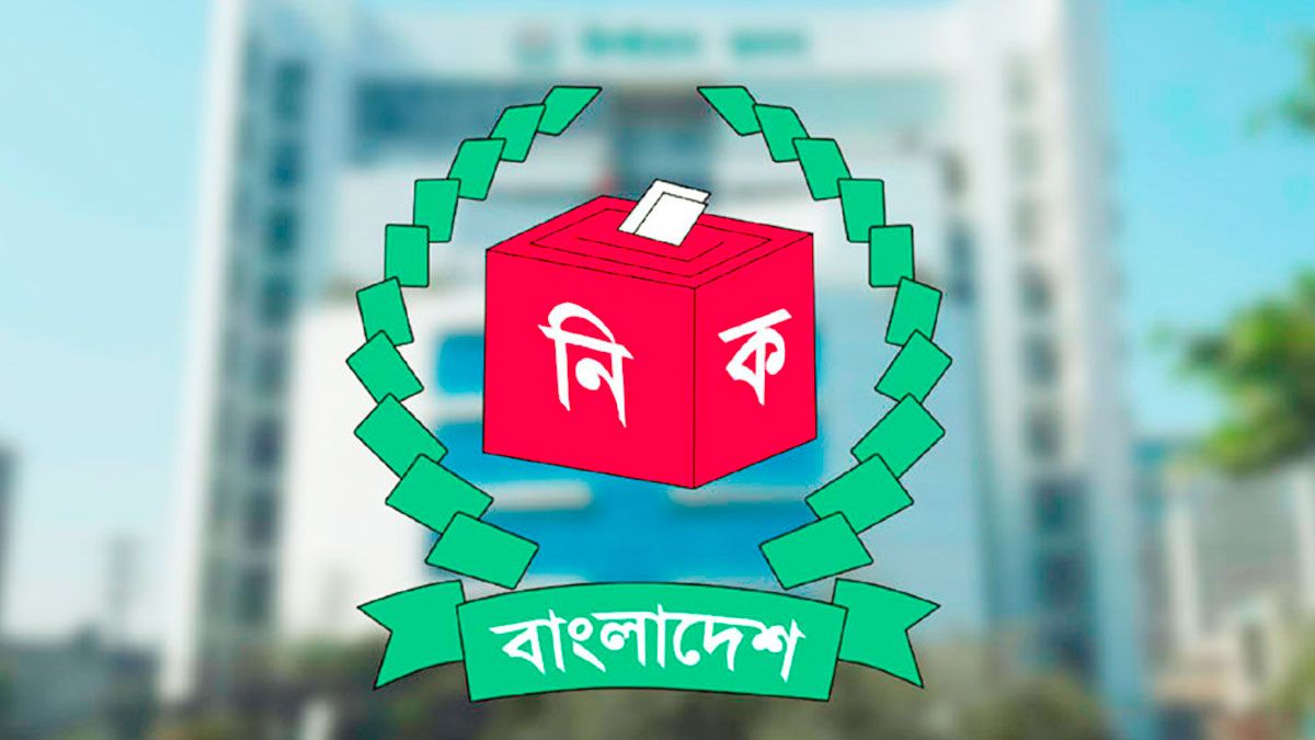 সংসদীয় আসনের সীমানা নির্ধারণ নিয়ে বৈঠকে বসছে ইসি