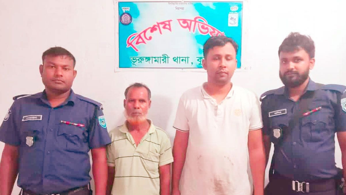 কুড়িগ্রামে ২ ভুয়া ডিবি পুলিশ আটক