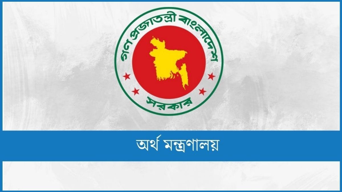 ৪ খাতের সক্ষমতা বাড়াতে উচ্চ পর্যায়ের কমিটি গঠন