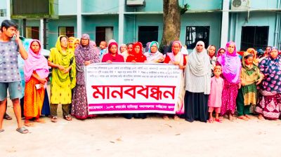 জামালপুরে পানি নিষ্কাশনের দাবিতে মানববন্ধন