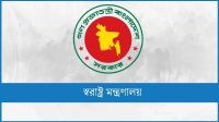 কনস্টেবলের স্ত্রীকে অনৈতিক প্রস্তাব, এএসপি বরখাস্ত