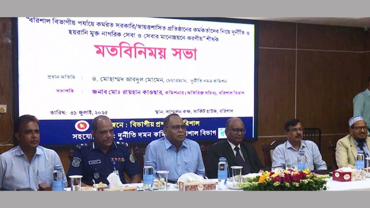 সামনে নতুন সংকট ‘ভুয়া সমন্বয়ক’ : দুদক চেয়ারম্যান