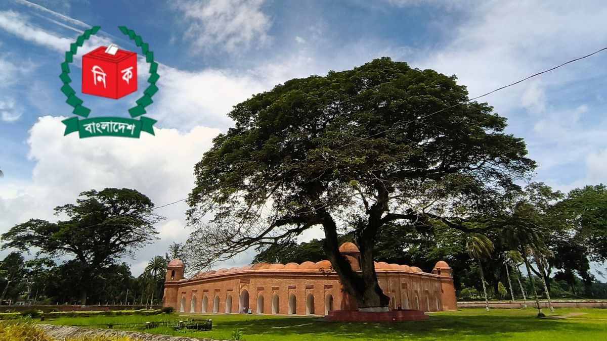 বাগেরহাটে নির্বাচনী আসন কমানোর প্রস্তাব, সর্বস্তরে তীব্র ক্ষোভ