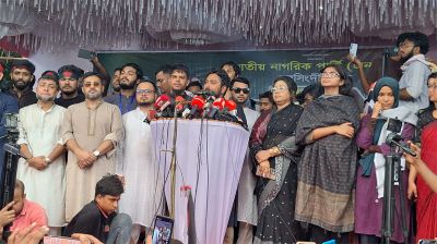 আগামীর বাংলাদেশে জাতীয় নাগরিক পার্টির জয়জয়কার হবে : নাহিদ ইসলাম