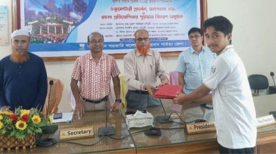 বান্দরবান সরকারি কলেজে জুলাই গণ-অভ্যুত্থান শহীদ দিবস পালিত