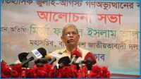 জনগণ আমাদের কাছে এসে সমস্যার কথা বলছে : মির্জা ফখরুল