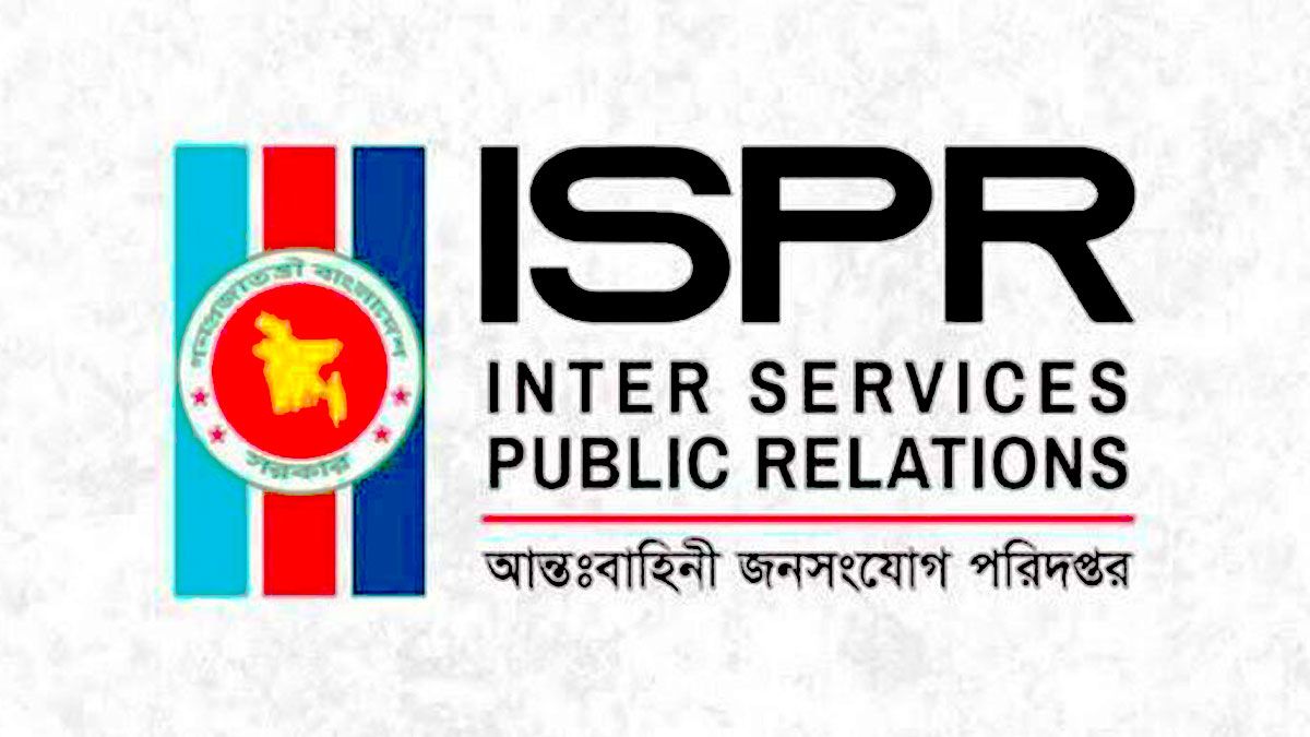 আটক সেনা কর্মকর্তার বিরুদ্ধে তদন্ত আদালত গঠন