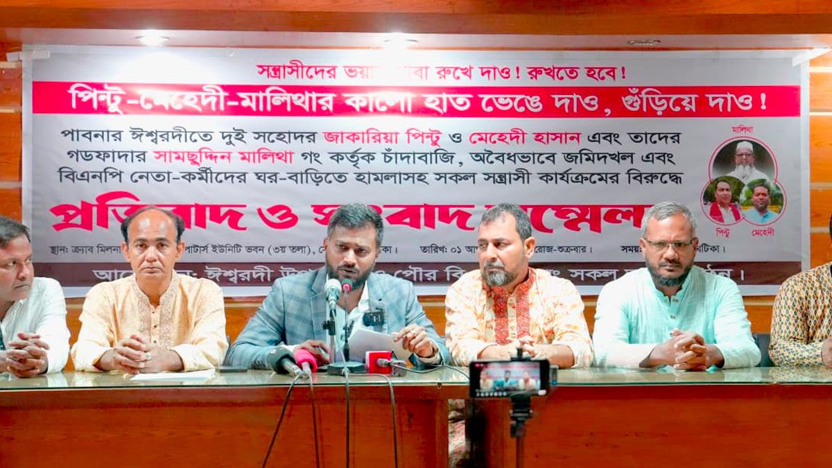 বিএনপির নাম ভাঙ্গিয়ে চাঁদাবাজির প্রতিবাদ যুবদল নেতা জুবায়েরের
