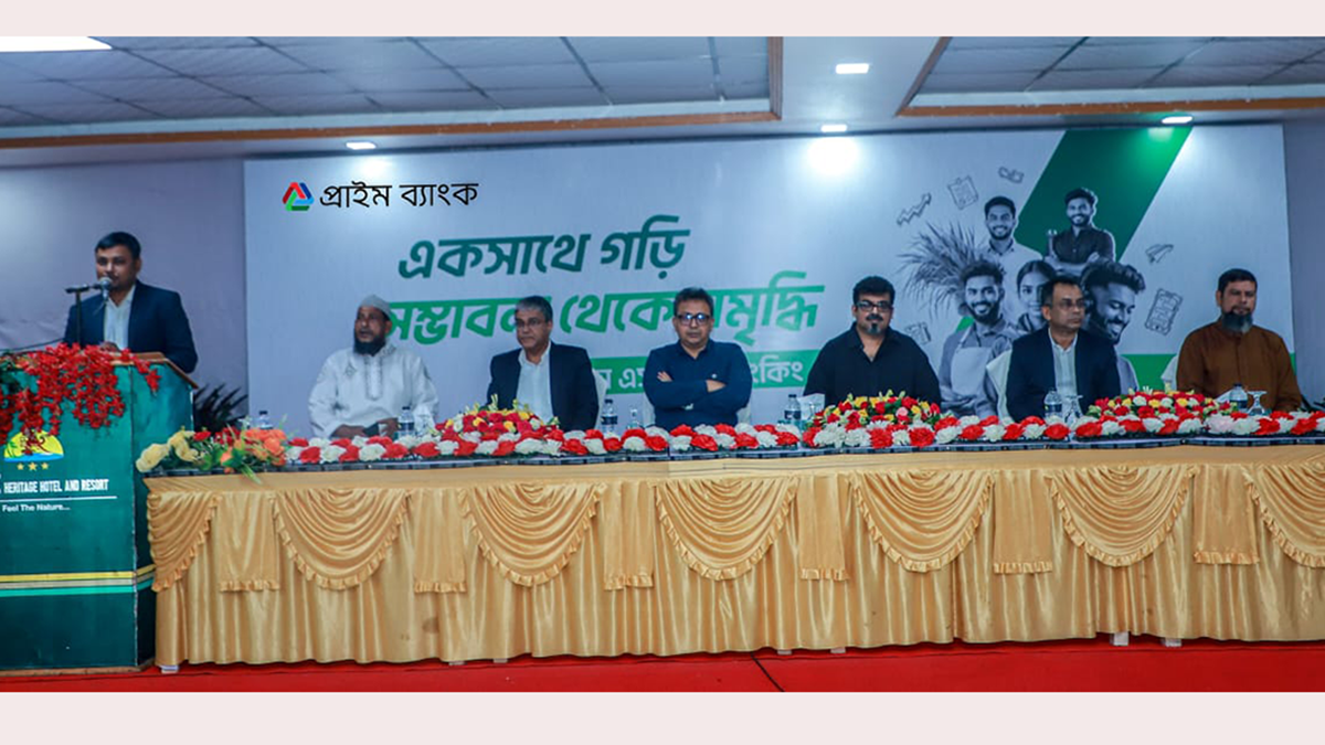 প্রাইম ব্যাংকের উদ্যোগে সৈয়দপুরে ‘এসএমই ক্লাস্টার ফাইন্যান্সিং’ বিষয়ক সচেতনতামূলক কর্মসূচি অনুষ্ঠিত
