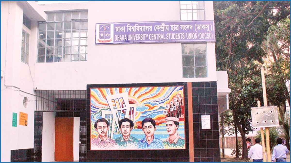ছাত্রলীগ ছাড়া ডাকসু নির্বাচনে নতুন নেতৃত্বের খোঁজে শিক্ষার্থীরা